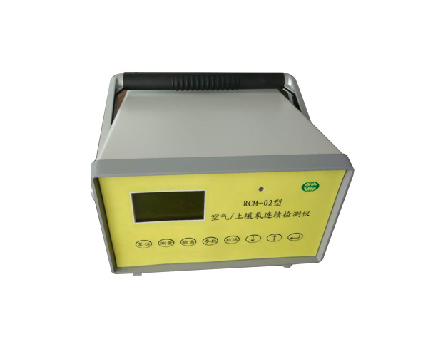 RCM-02뱙zyx